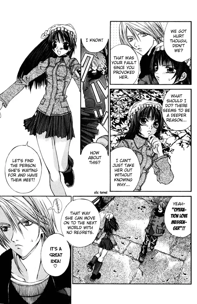 Hatenkou Yuugi Chapter 4 15